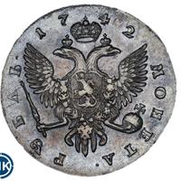 1 рубль 1742 года