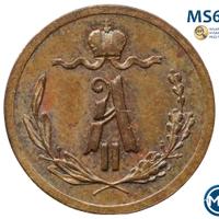 1/4 копейки 1877 года СПБ