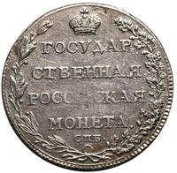 Полуполтинник 1803 года