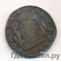 2 копейки 1768 года