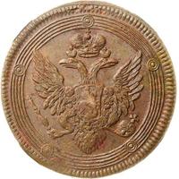 5 копеек 1804 года