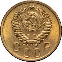 2 копейки 1950 года