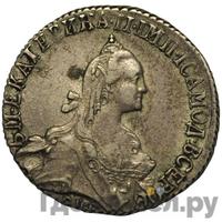 20 копеек 1772 года СПБ