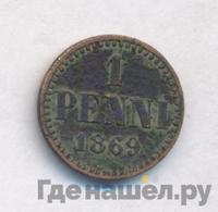 1 пенни 1869 года  Для Финляндии