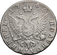 Полуполтинник 1765 года