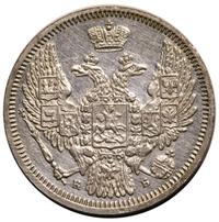 10 копеек 1845 года СПБ КБ