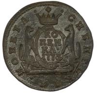 1 копейка 1773 года