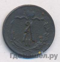 1/2 копейки 1873 года ЕМ