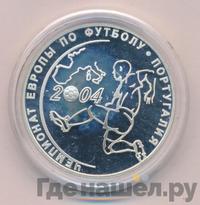 3 рубля 2004 года СПМД