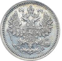 5 копеек 1861 года