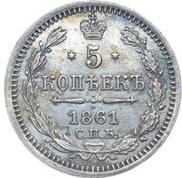 5 копеек 1861 года
