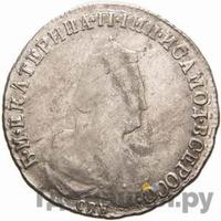 Полуполтинник 1789 года СПБ ЯА