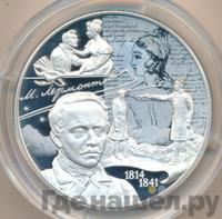 25 рублей 2014 года СПМД