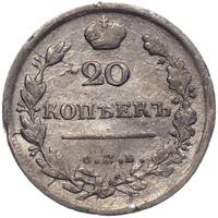 20 копеек 1814 года