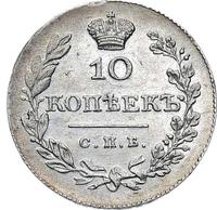 10 копеек 1828 года СПБ НГ