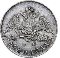 5 копеек 1830 года