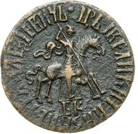 1 копейка 1710 года