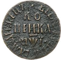 1 копейка 1710 года
