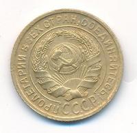 2 копейки 1934 года