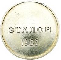 1 рубль 1966 года