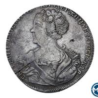 1 рубль 1726 года