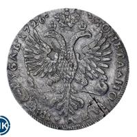 1 рубль 1726 года