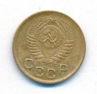 1 копейка 1951 года