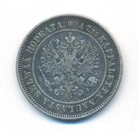 2 марки 1874 года S Для Финляндии