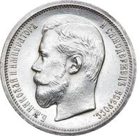 50 копеек 1904 года АР