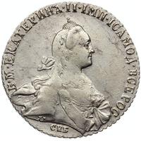 1 рубль 1771 года