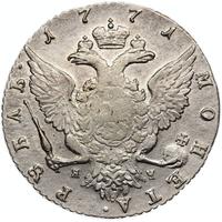 1 рубль 1771 года