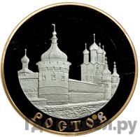 5 рублей 2004 года ММД