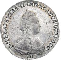 20 копеек 1784 года