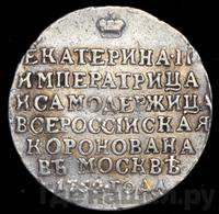 Жетон 1762 года