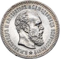 25 копеек 1887 года АГ