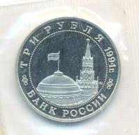 3 рубля 1994 года ММД