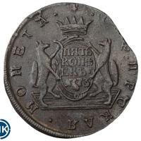 5 копеек 1773 года