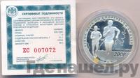 3 рубля 2008 года СПМД