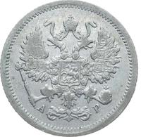 10 копеек 1904 года СПБ АР