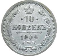 10 копеек 1904 года СПБ АР