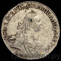 15 копеек 1770 года ММД