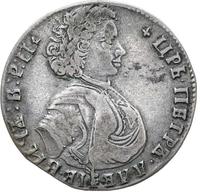 Полтина 1710 года