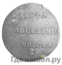 6 грошей 1813 года