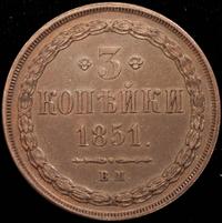 3 копейки 1851 года