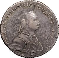 Полтина 1762 года