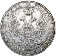 3/4 рубля - 5 злотых 1841 года