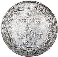3/4 рубля - 5 злотых 1841 года