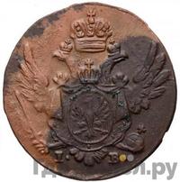 1 грош 1816 года