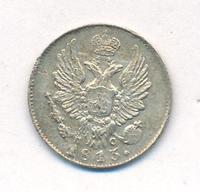 5 копеек 1813 года СПБ ПС