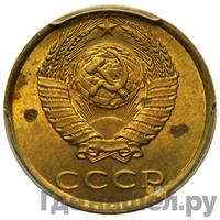 3 копейки 1989 года